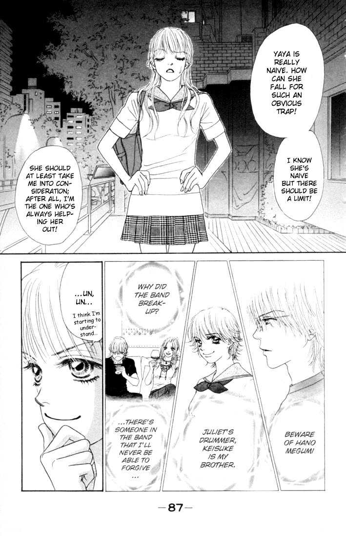 Othello (Shoujo) Chapter 14 #40