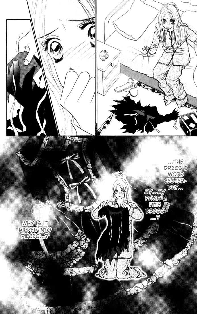 Othello (Shoujo) Chapter 12 #6