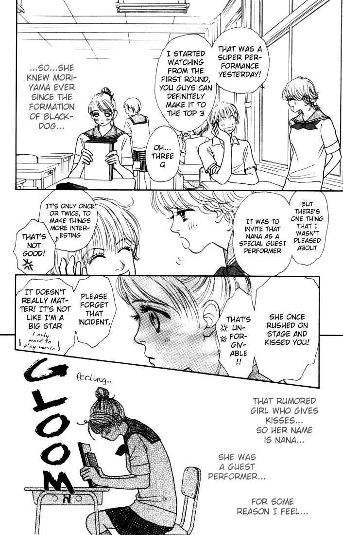 Othello (Shoujo) Chapter 12 #14