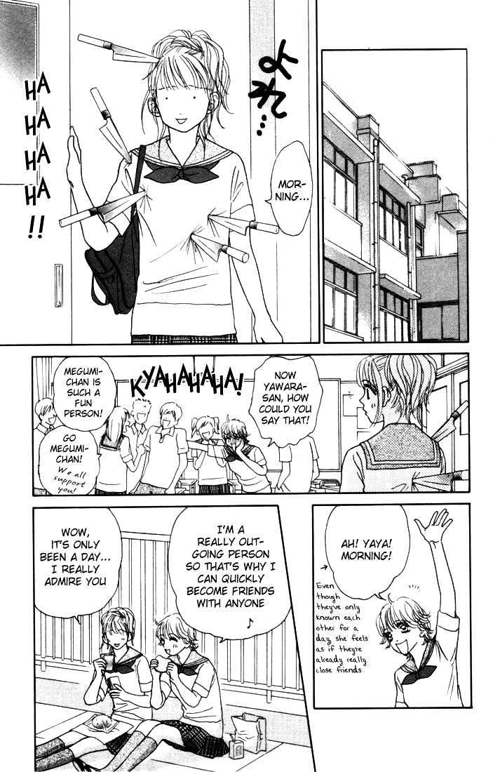 Othello (Shoujo) Chapter 12 #21