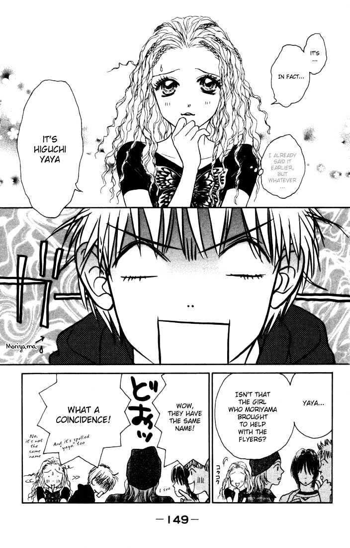 Othello (Shoujo) Chapter 8 #9