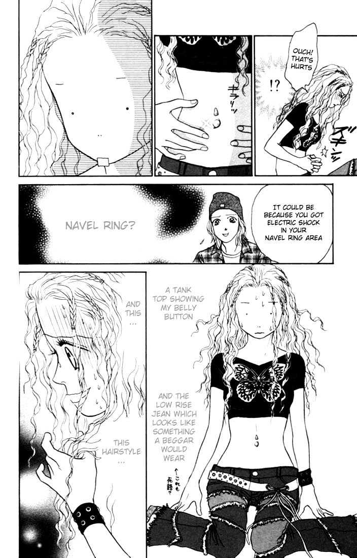 Othello (Shoujo) Chapter 8 #10