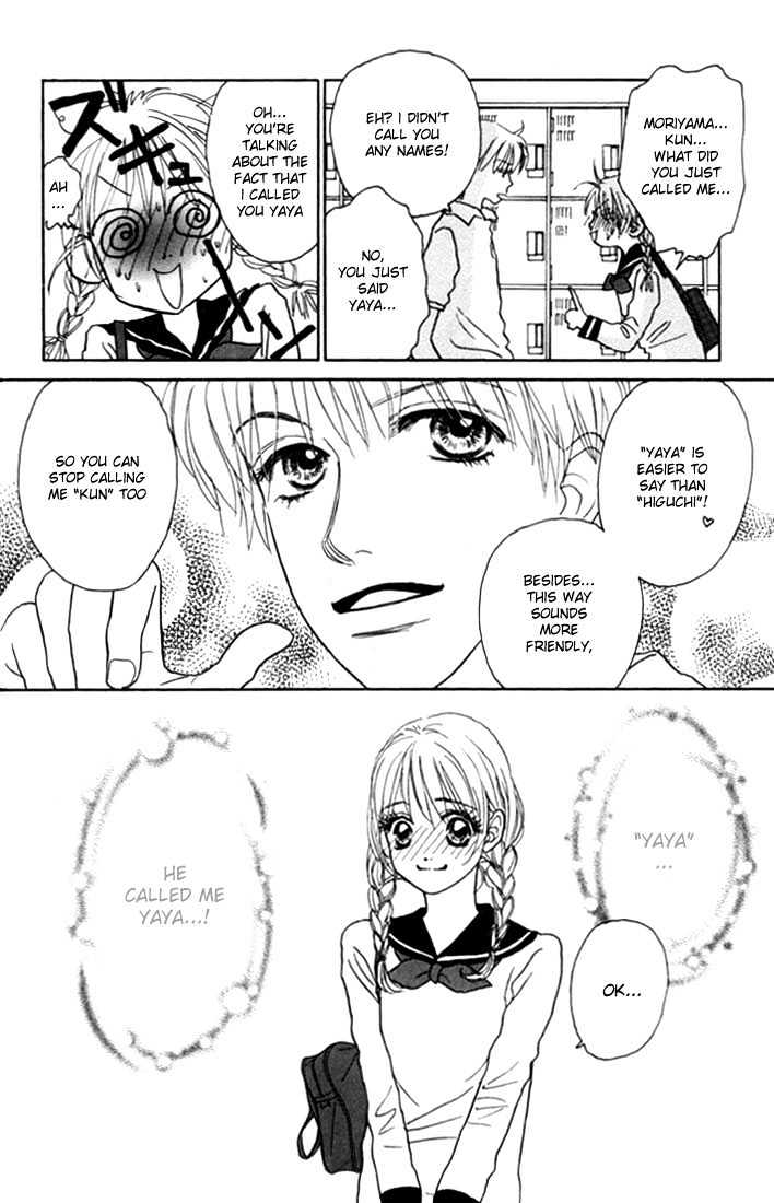 Othello (Shoujo) Chapter 7 #4