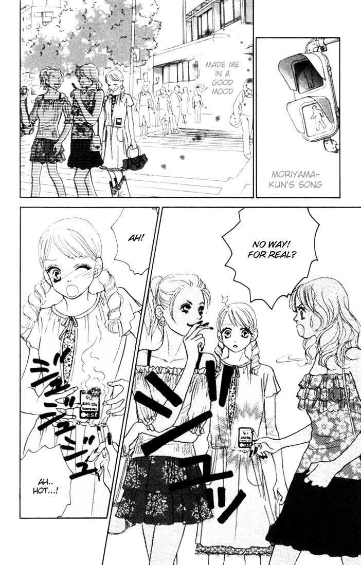 Othello (Shoujo) Chapter 7 #18