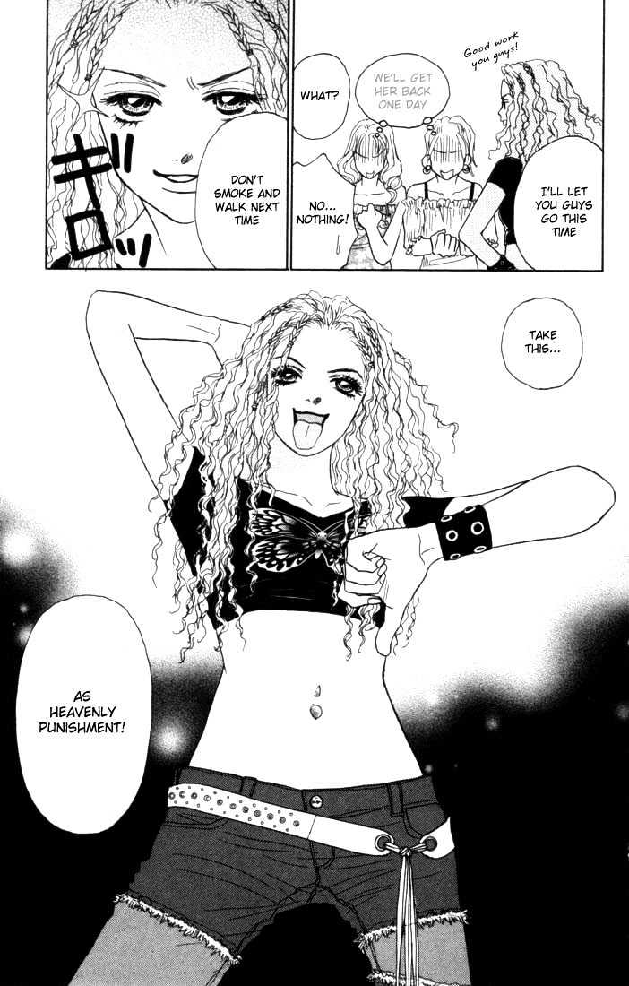 Othello (Shoujo) Chapter 7 #27