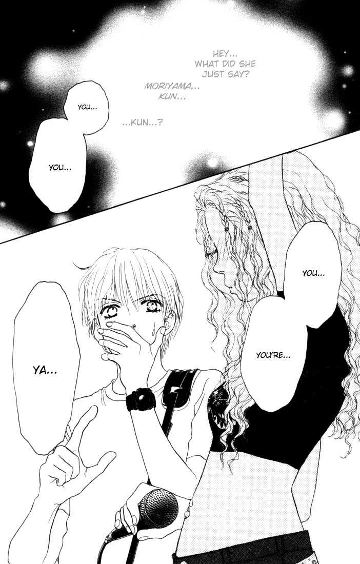 Othello (Shoujo) Chapter 7 #50