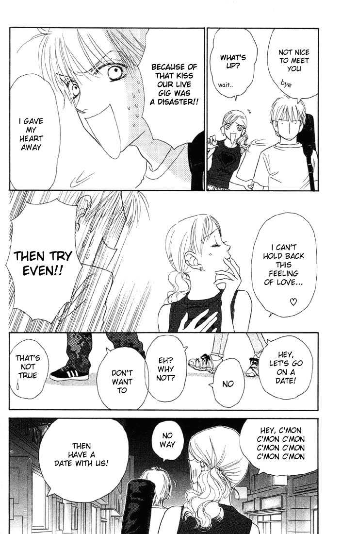 Othello (Shoujo) Chapter 5 #30