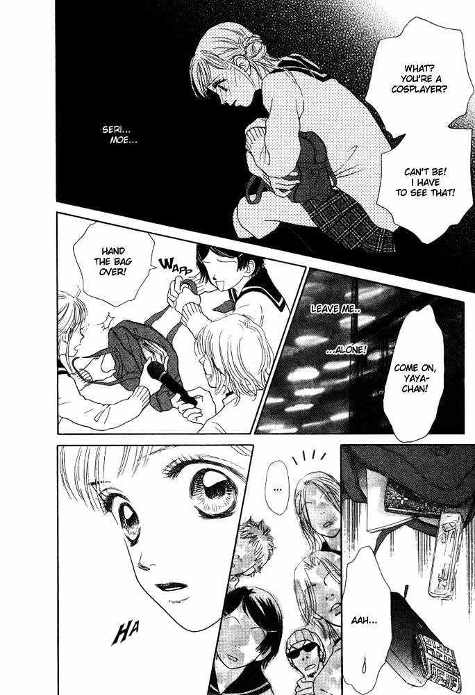 Othello (Shoujo) Chapter 1 #35