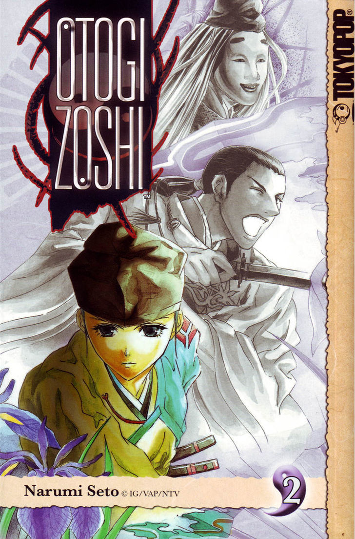 Otogi Zoshi Chapter 6 #36