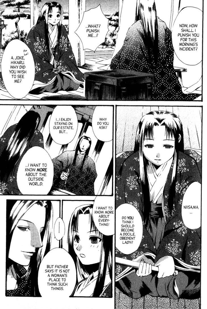 Otogi Zoshi Chapter 1 #16