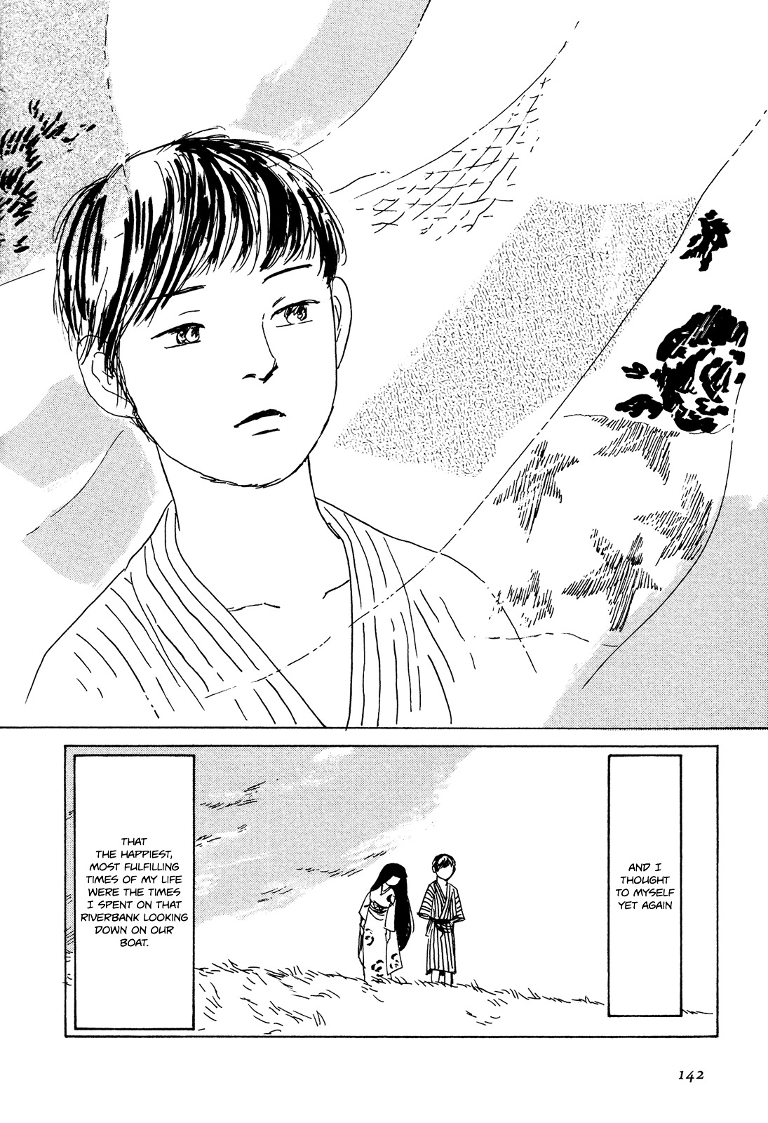 Goshoku No Fune Chapter 6 #20