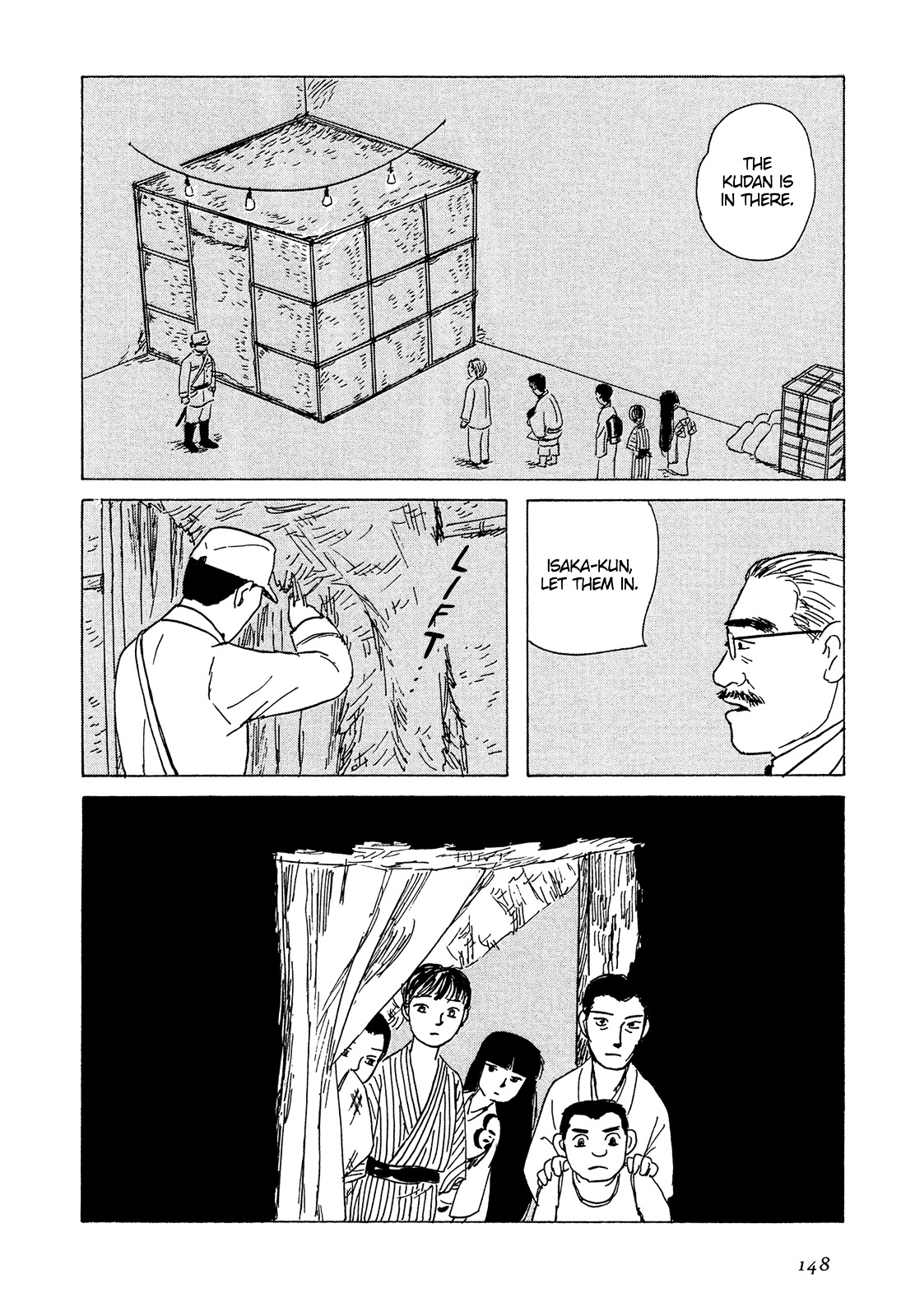 Goshoku No Fune Chapter 7 #3