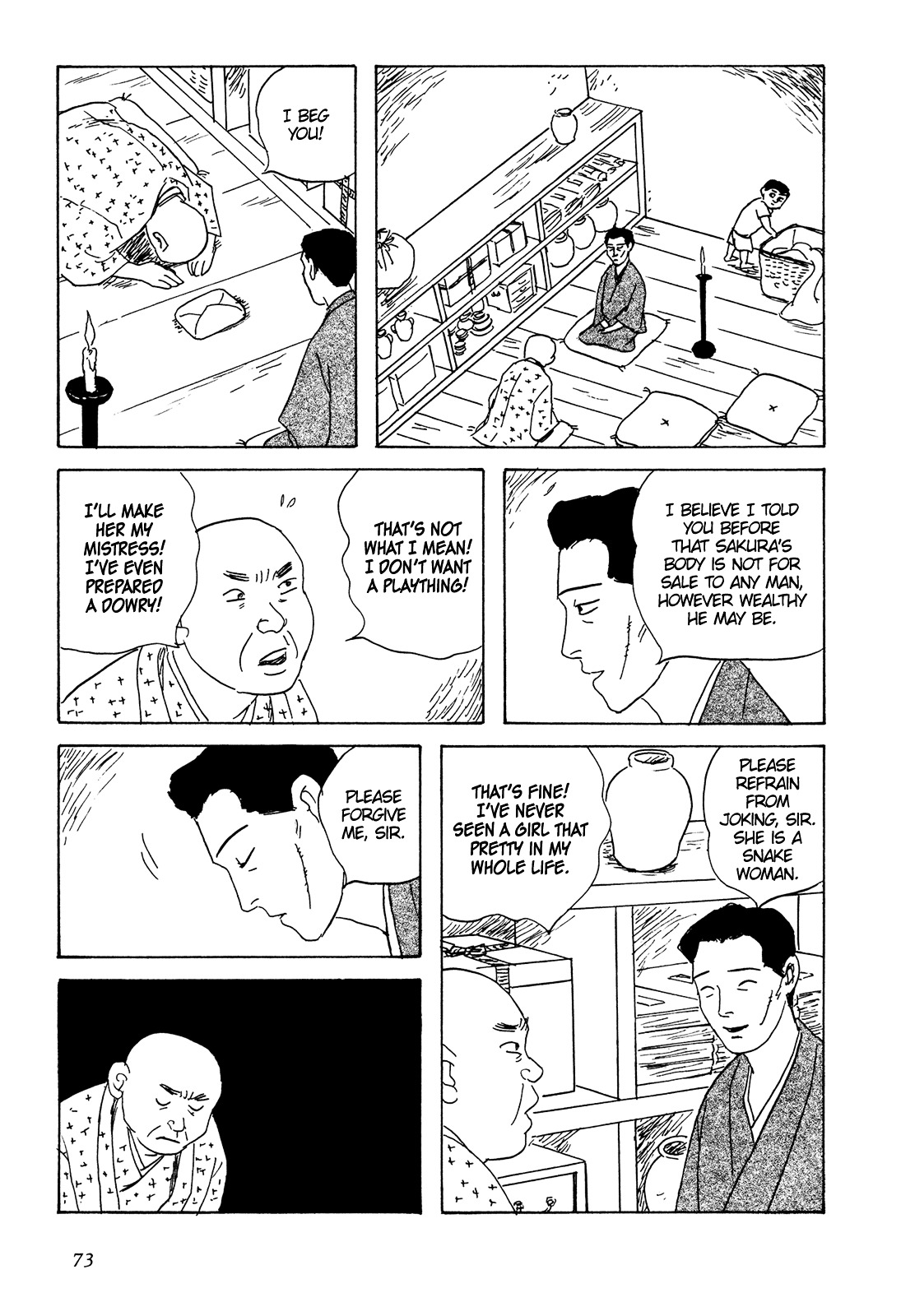 Goshoku No Fune Chapter 3 #24