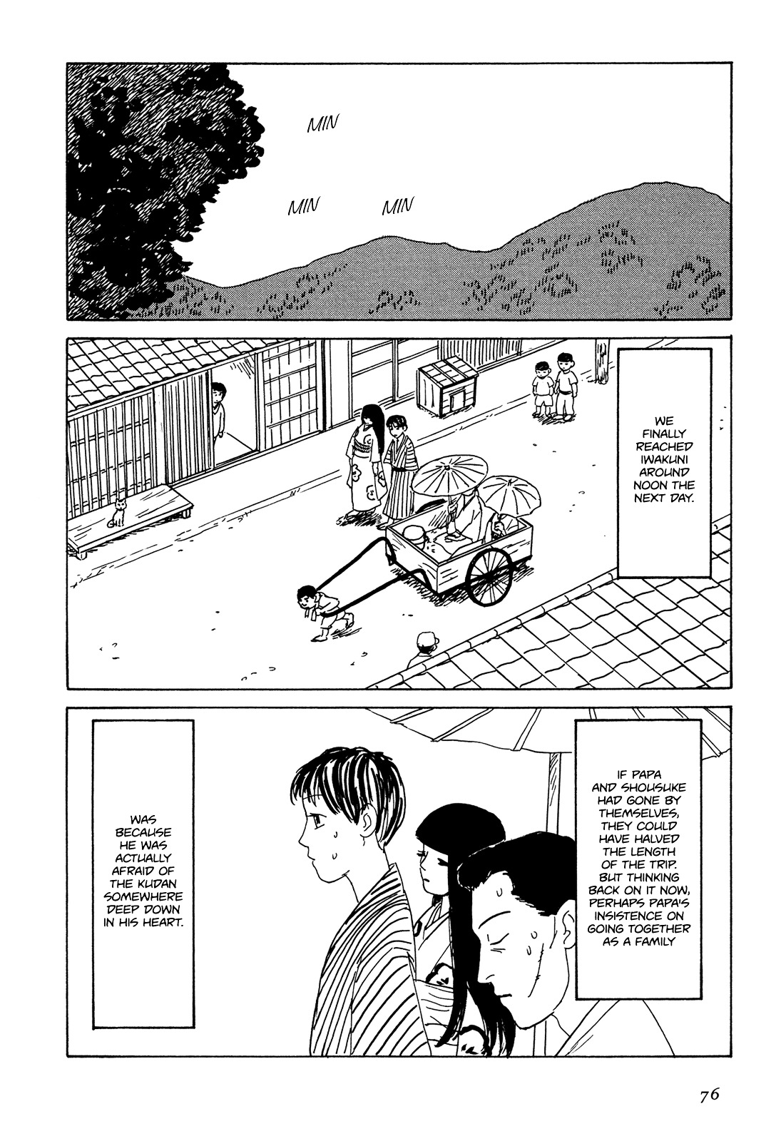 Goshoku No Fune Chapter 4 #3