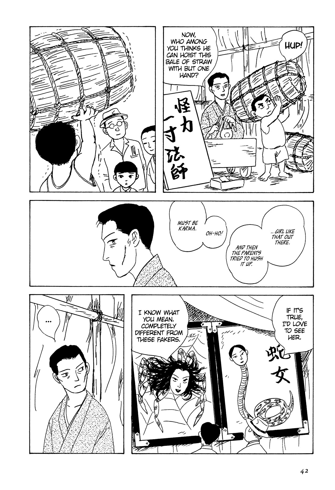 Goshoku No Fune Chapter 2 #17