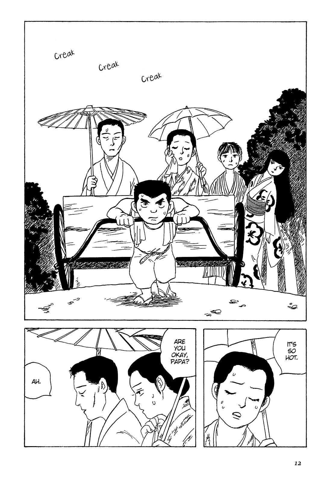 Goshoku No Fune Chapter 1 #14