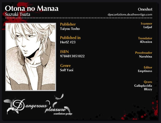 Otona No Manaa Chapter 1 #3