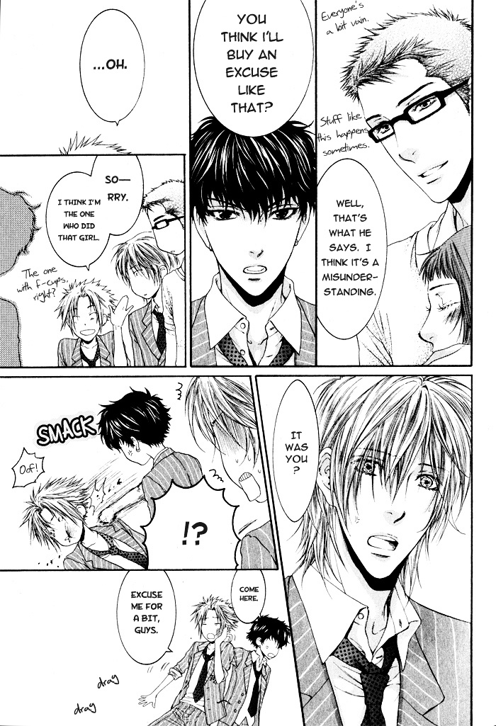 Otona Keikenchi Chapter 1 #6