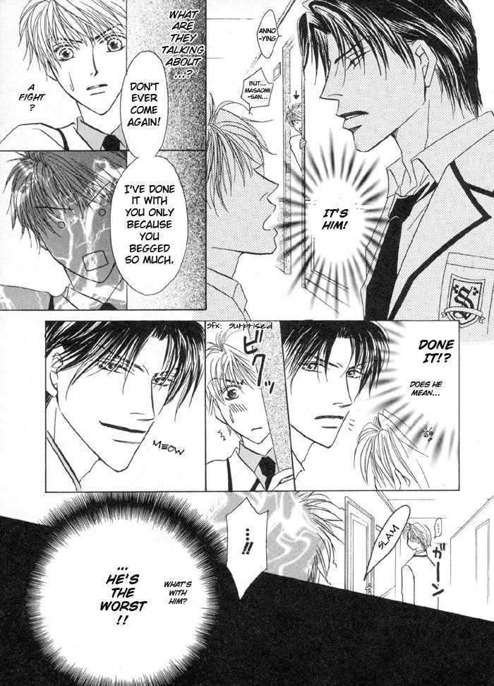 Oresama To Oujisama Chapter 1 #17