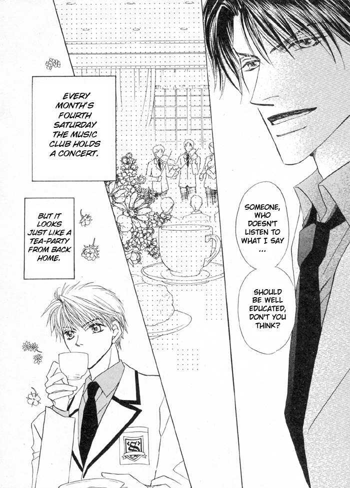 Oresama To Oujisama Chapter 1 #30