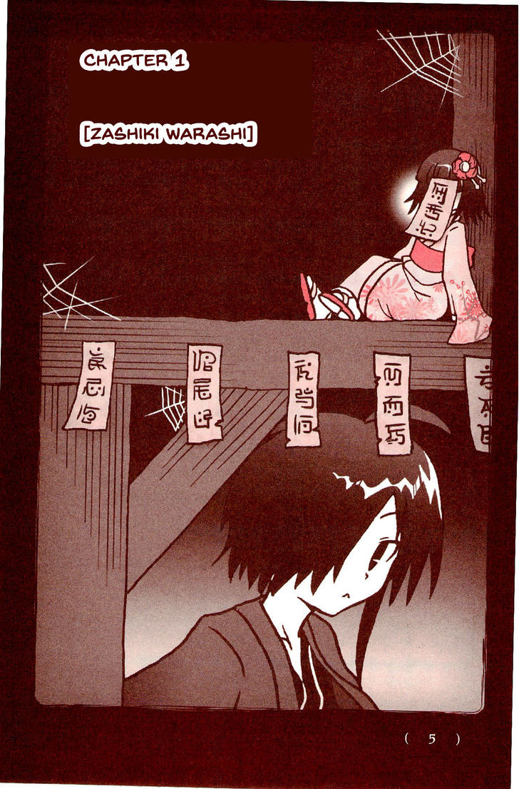 Kiitarou Shounen No Youkai Enikki Chapter 1 #8