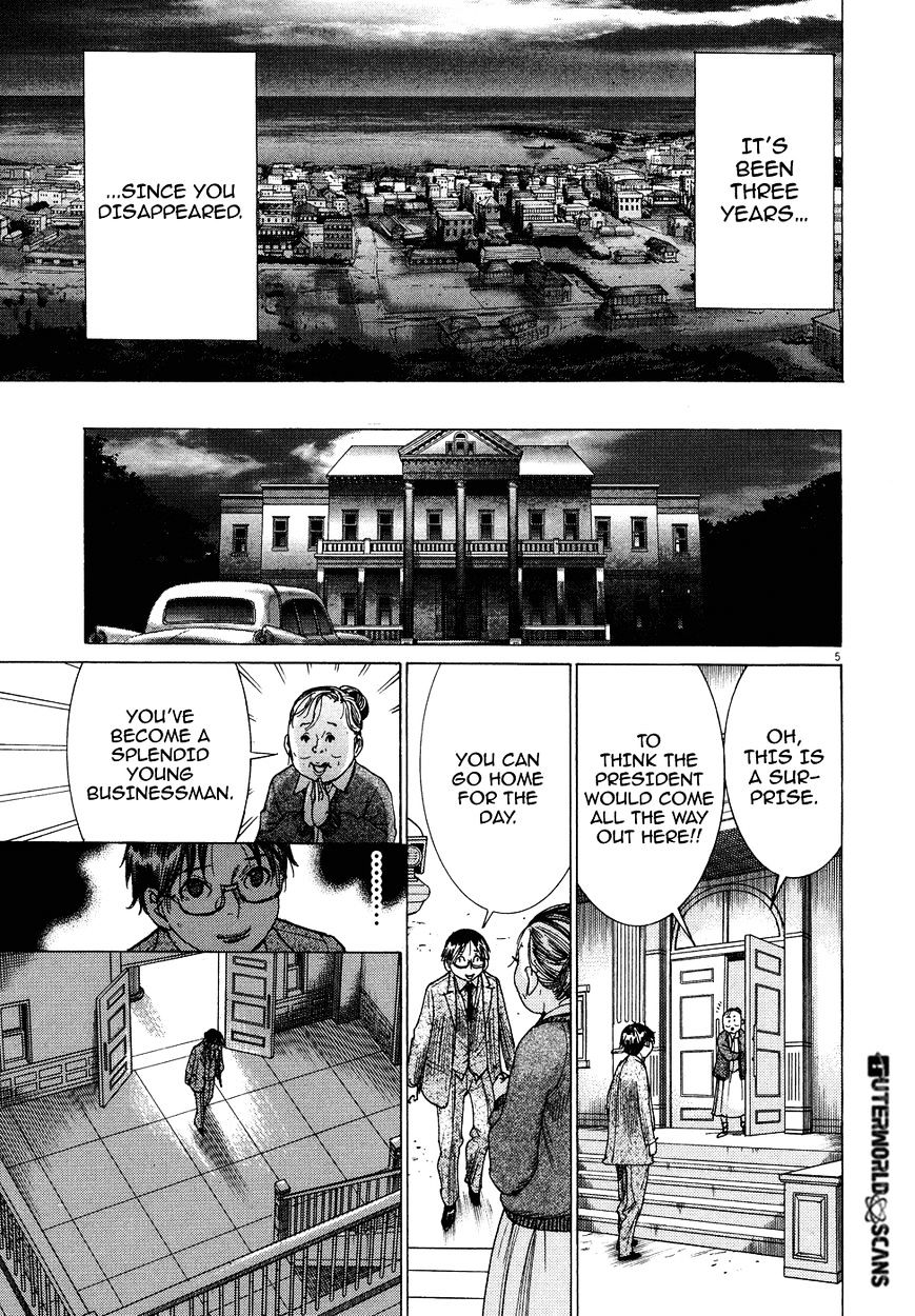 Yuureitou Chapter 80 #7