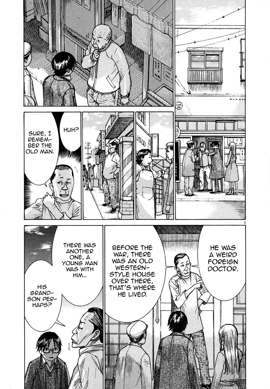 Yuureitou Chapter 69 #4