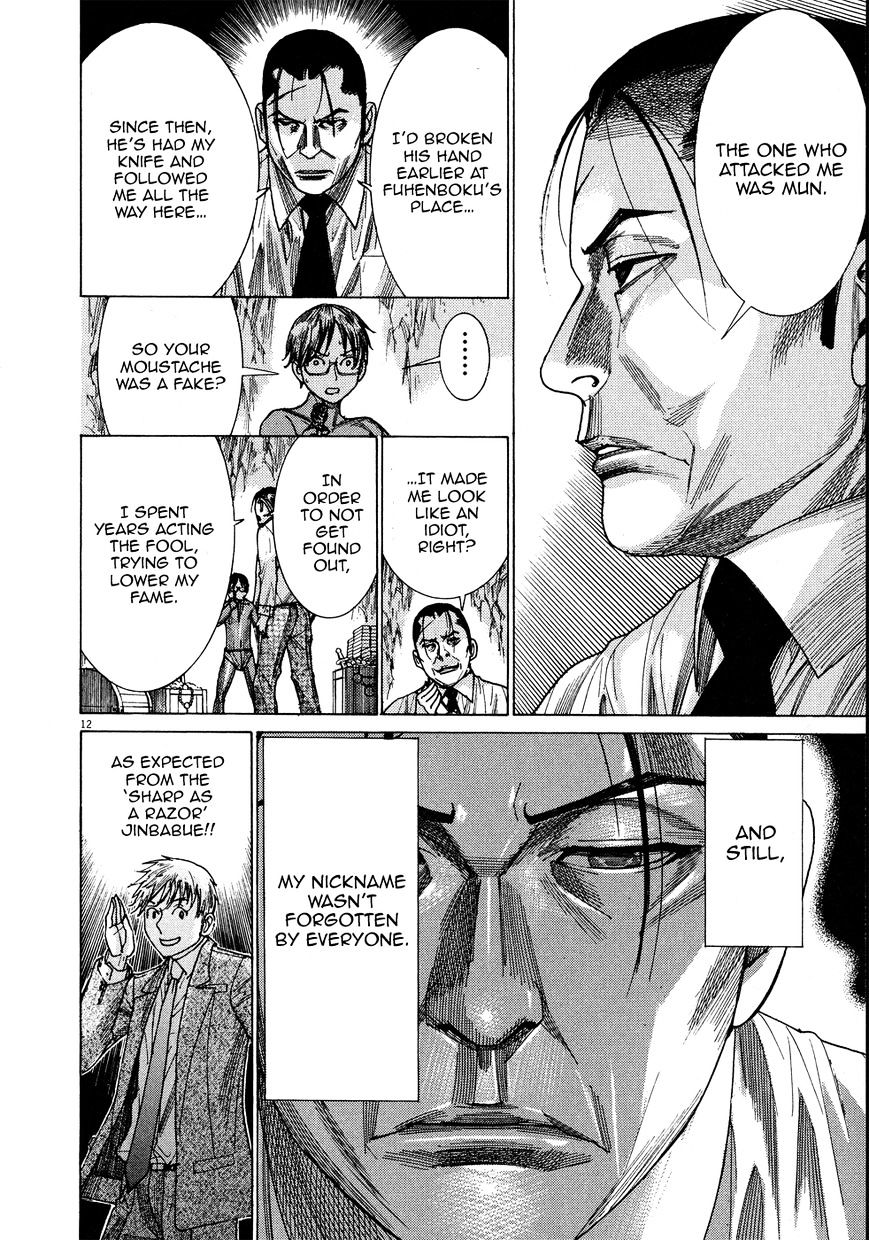 Yuureitou Chapter 63 #15