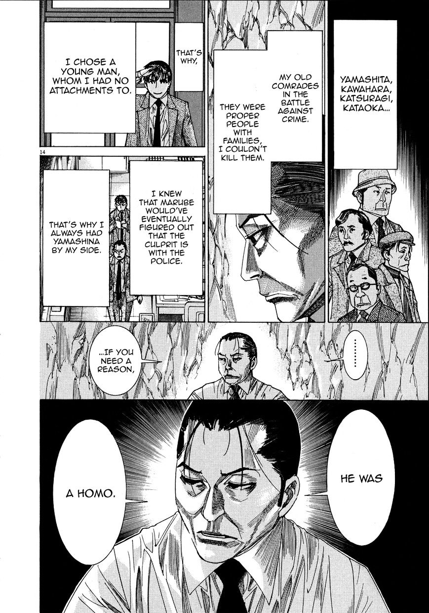 Yuureitou Chapter 63 #17