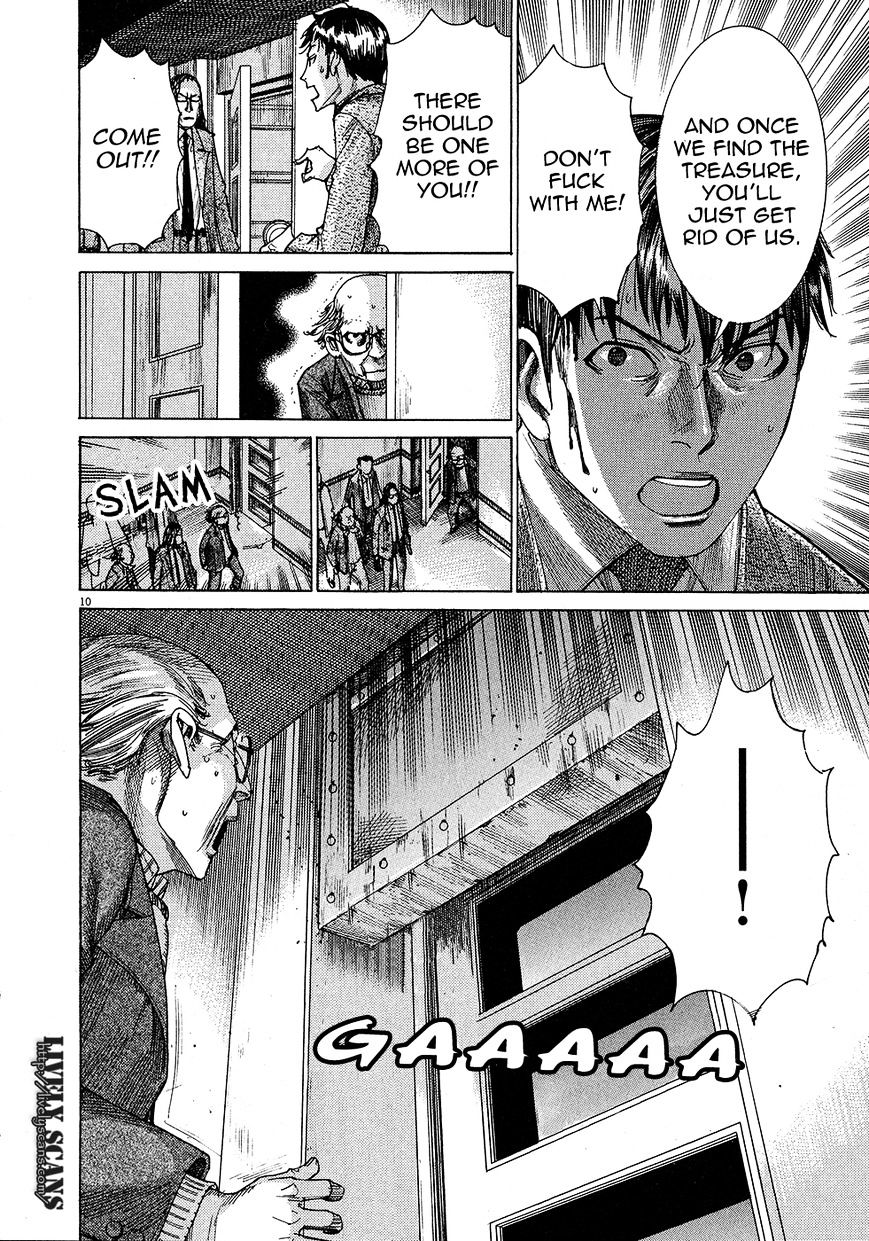 Yuureitou Chapter 49 #13