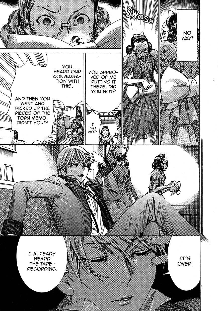 Yuureitou Chapter 47 #10