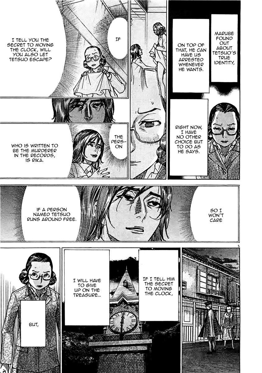 Yuureitou Chapter 43 #7