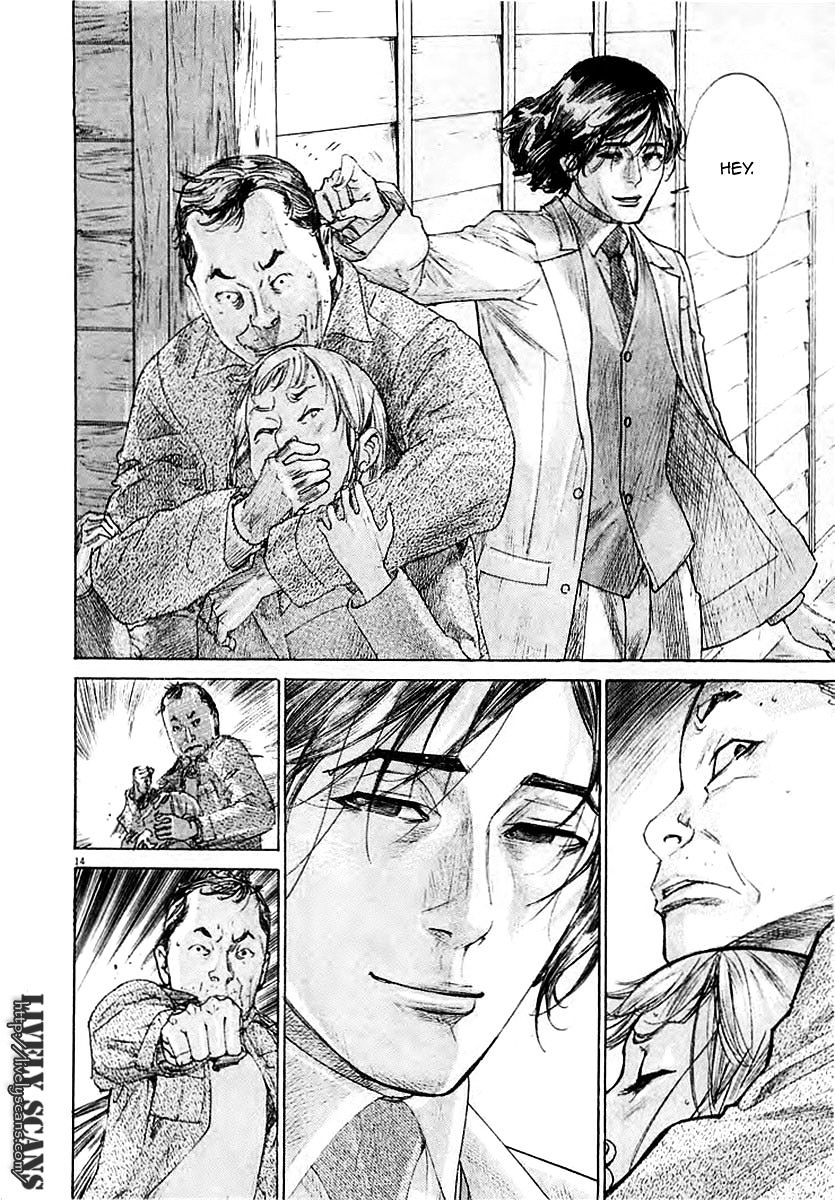 Yuureitou Chapter 38 #16