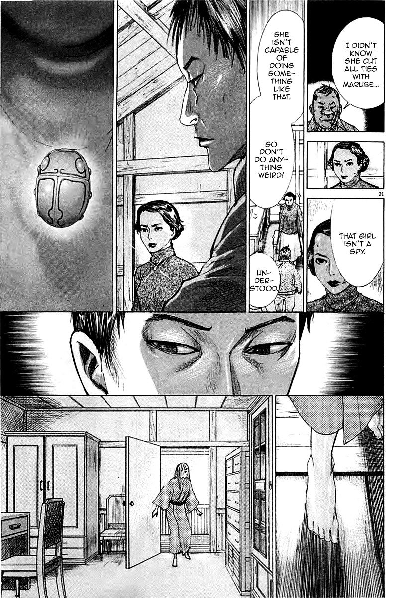 Yuureitou Chapter 38 #23