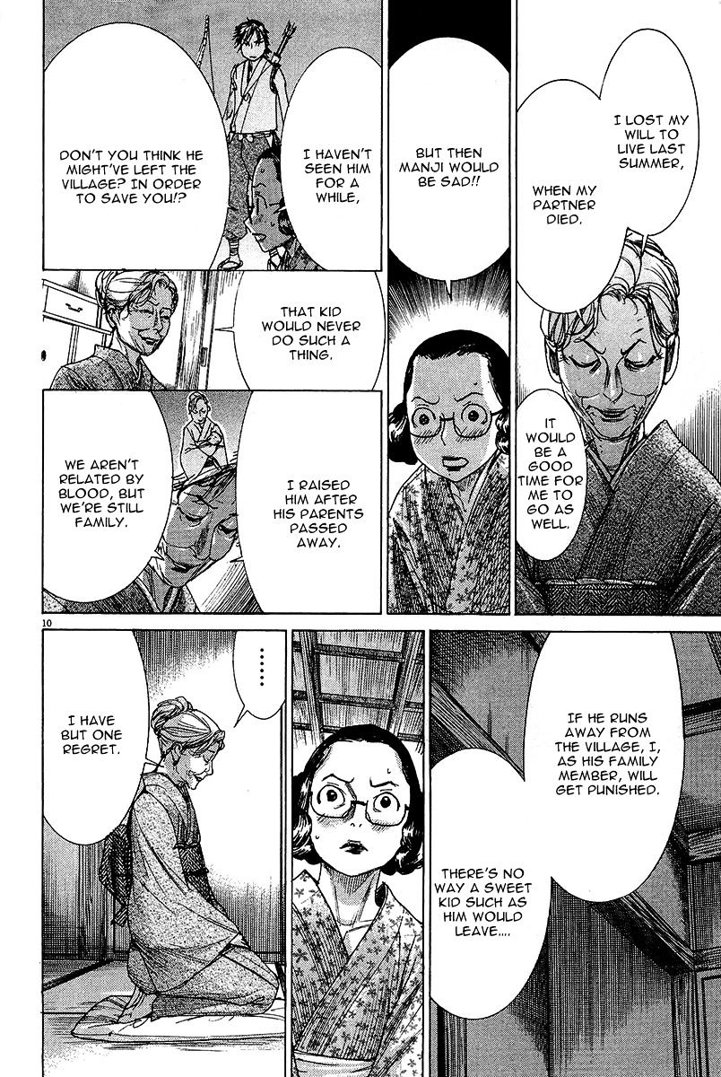 Yuureitou Chapter 31 #11