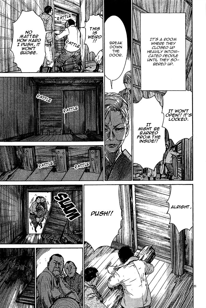 Yuureitou Chapter 31 #22