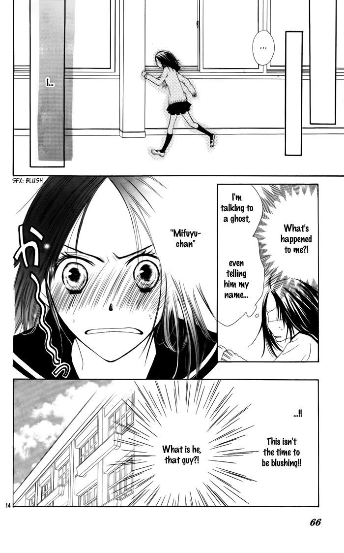 Heroine Complex Chapter 1 #15