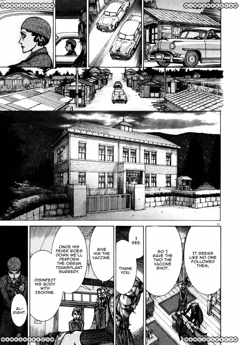 Yuureitou Chapter 19 #12