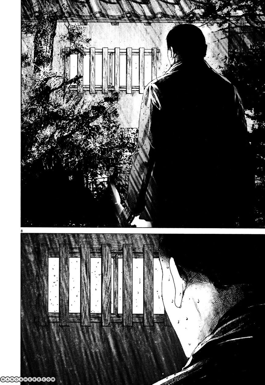 Yuureitou Chapter 11 #10