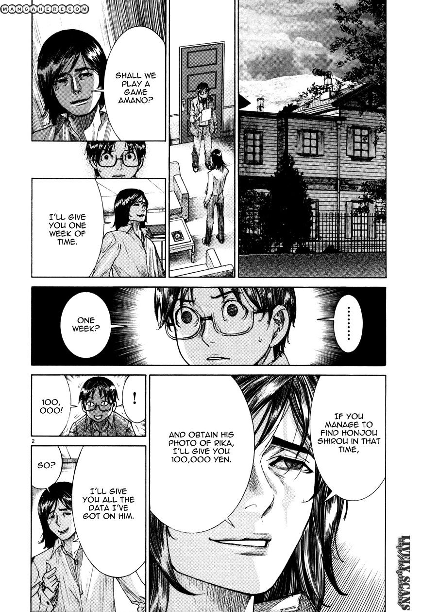 Yuureitou Chapter 10 #4