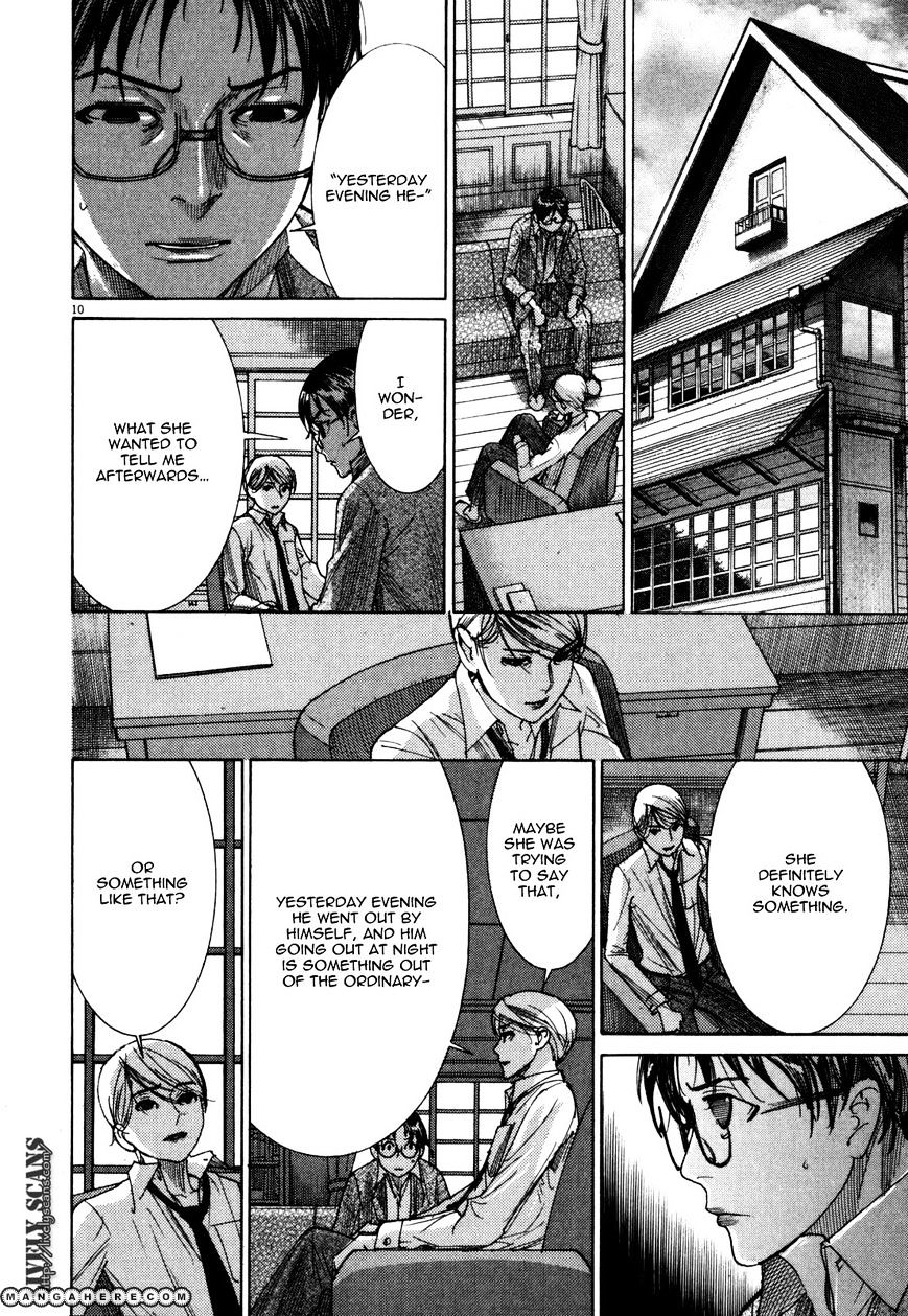 Yuureitou Chapter 10 #12