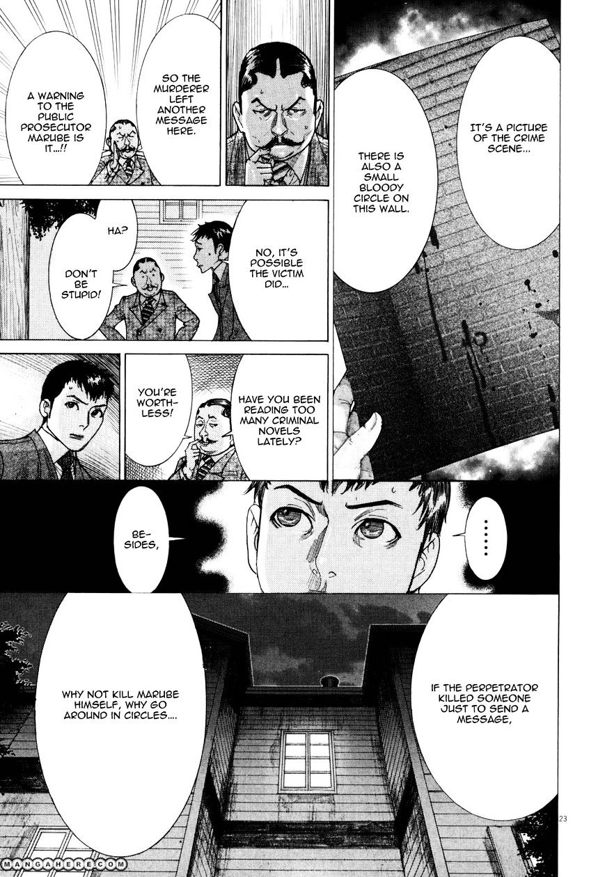 Yuureitou Chapter 8 #25