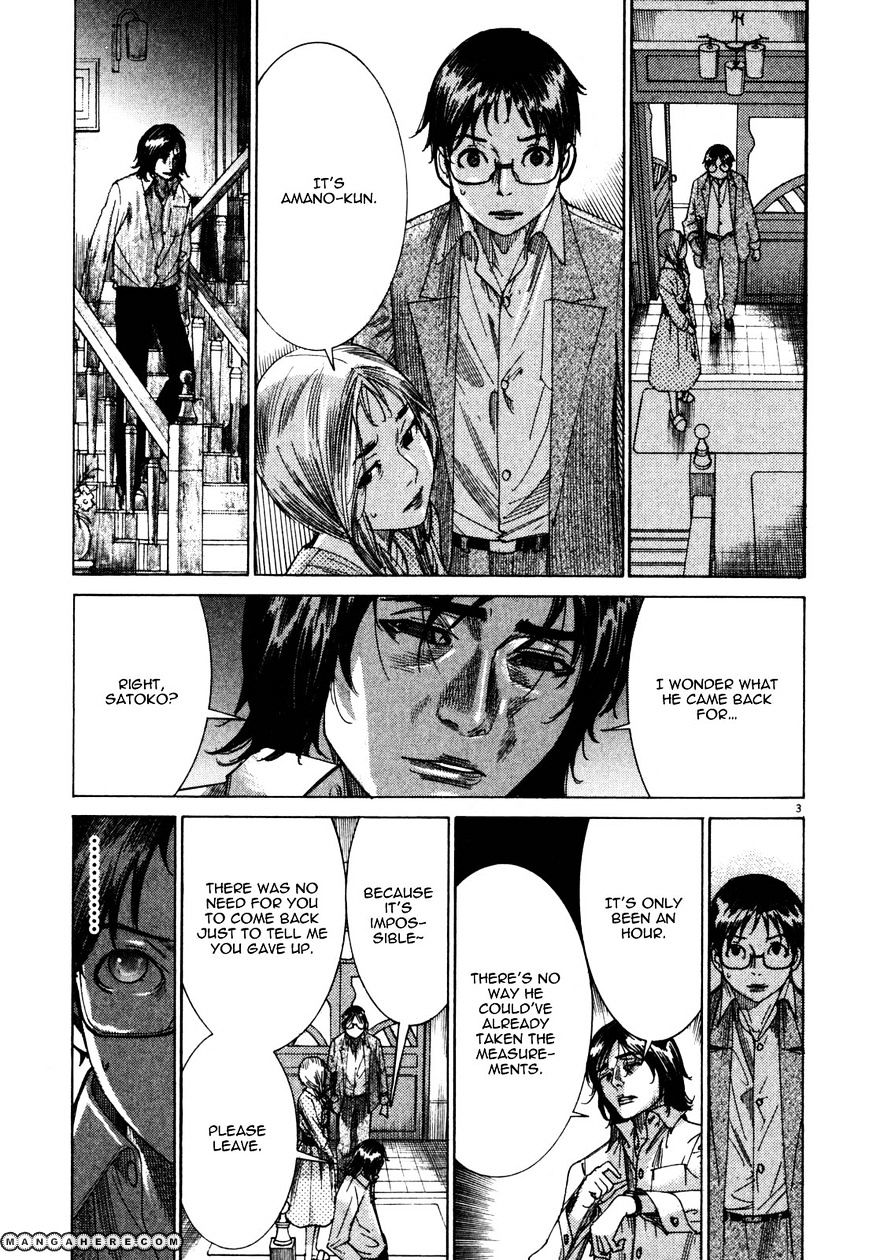 Yuureitou Chapter 6 #5