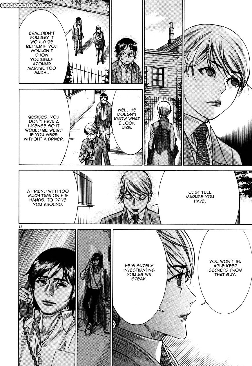 Yuureitou Chapter 6 #14