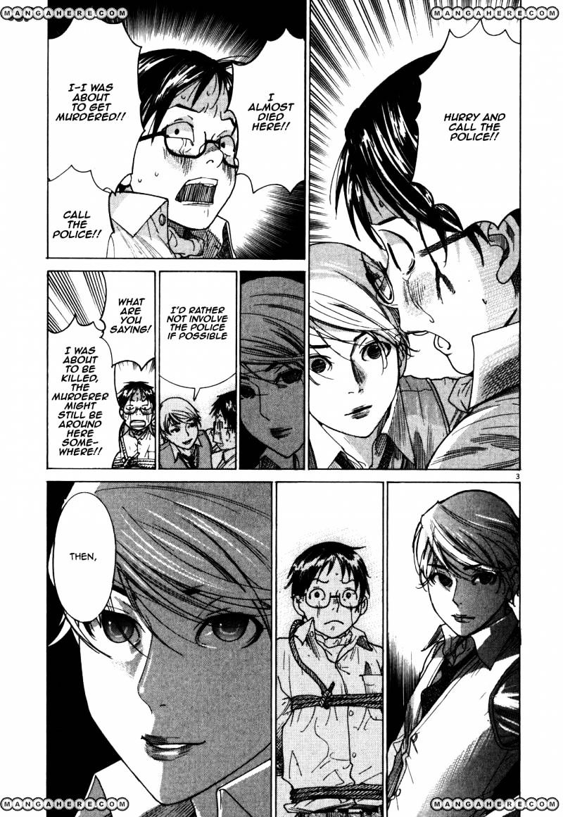 Yuureitou Chapter 2 #4