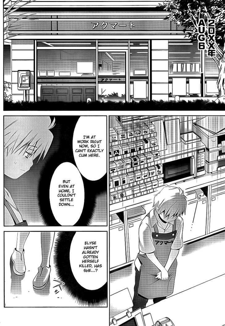 Oretama Chapter 39 #9