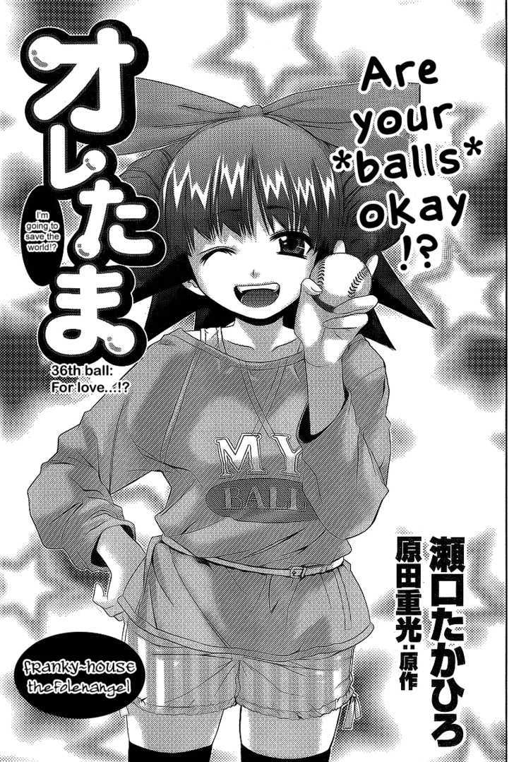 Oretama Chapter 36 #1