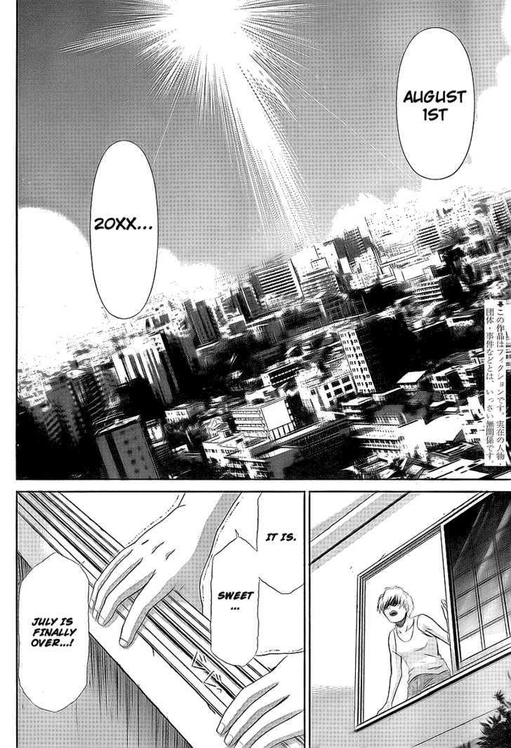 Oretama Chapter 35 #4