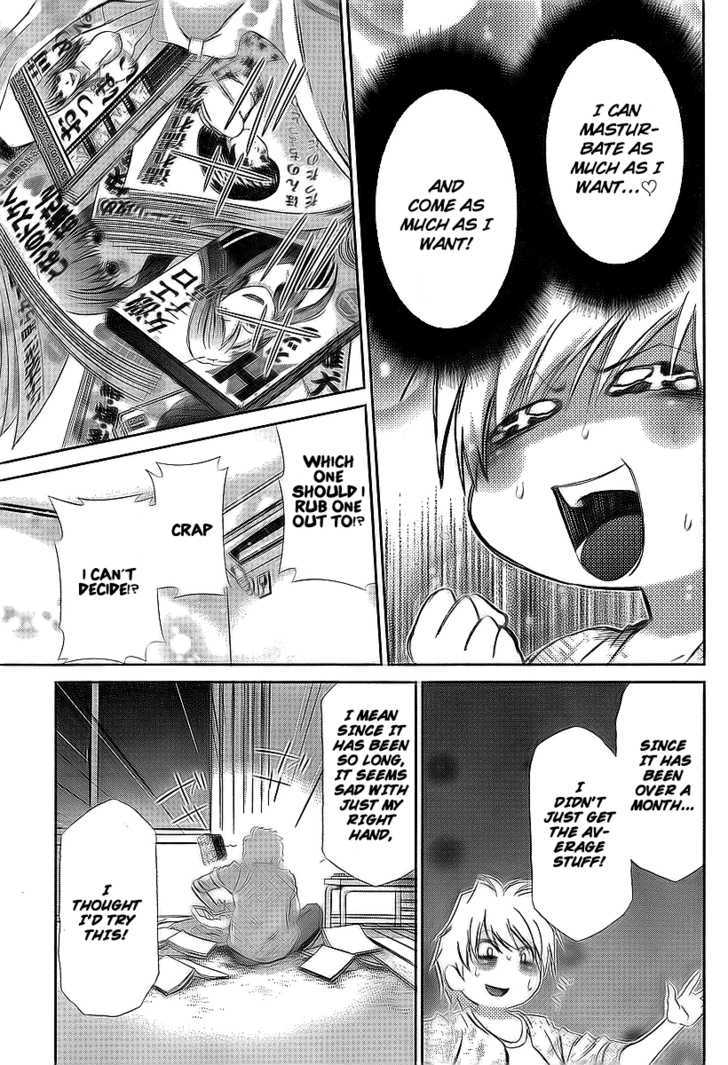 Oretama Chapter 35 #7