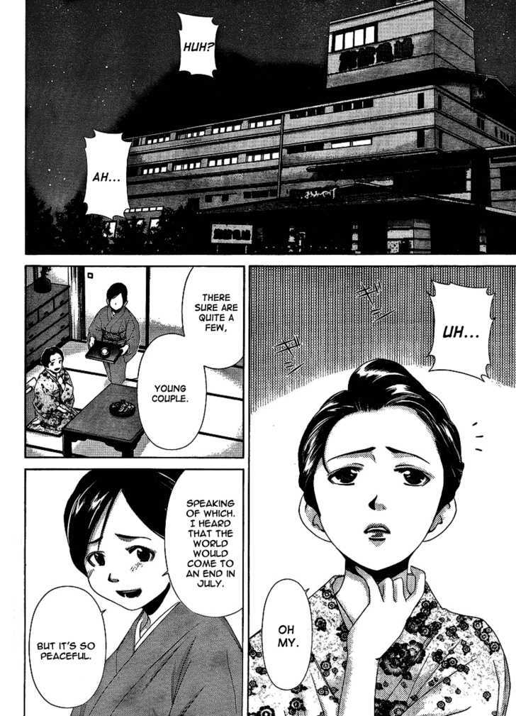 Oretama Chapter 30 #2